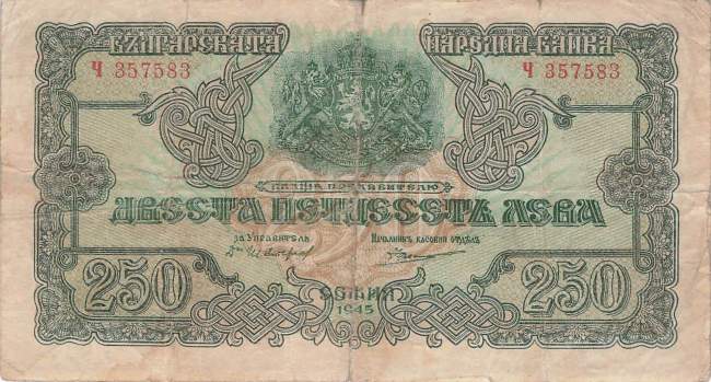 250 Leva p.70a Bulgarien 1945